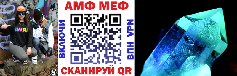 АМФЕТАМИН 98% mega маркетплейс Кизел даркнет сайт