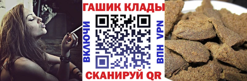 Гашиш hashish Кизел