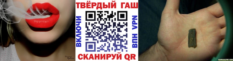 ссылка на мегу рабочий сайт  Кизел  ГАШ гарик 