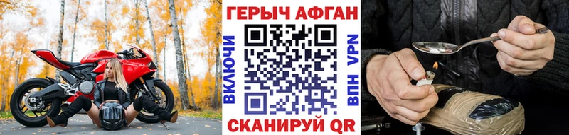 нарко площадка как зайти  Кизел  ГЕРОИН Афган  kraken вход 
