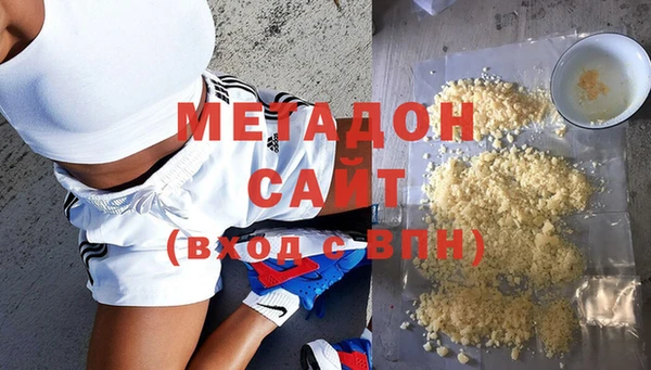 МДМА Аркадак