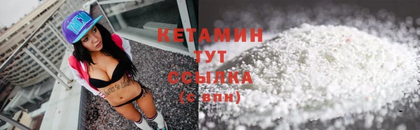 ПСИЛОЦИБИНОВЫЕ ГРИБЫ Арсеньев