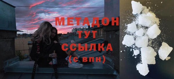 МДМА Аркадак
