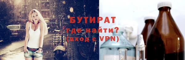 ПСИЛОЦИБИНОВЫЕ ГРИБЫ Арсеньев