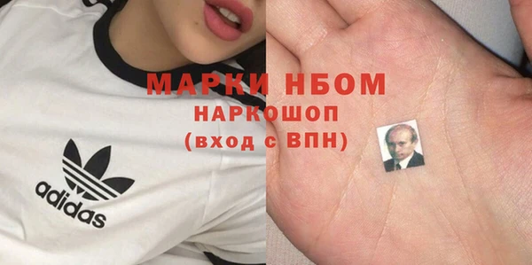 МДМА Аркадак