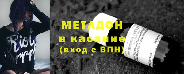 прущая мука Армянск