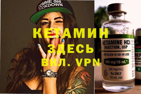 МДМА Аркадак
