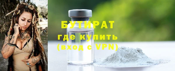 ПСИЛОЦИБИНОВЫЕ ГРИБЫ Арсеньев