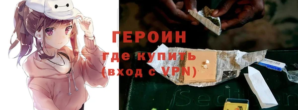 ПСИЛОЦИБИНОВЫЕ ГРИБЫ Арсеньев