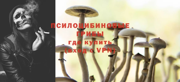 МДМА Аркадак