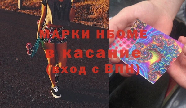 прущая мука Армянск