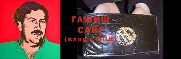 МДМА Аркадак