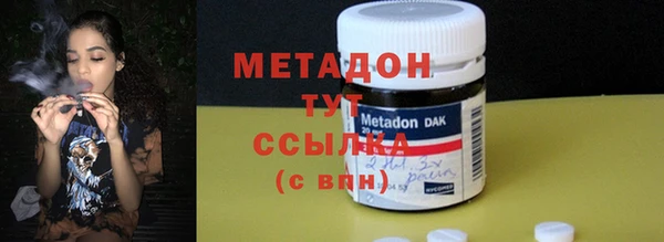 МДМА Аркадак