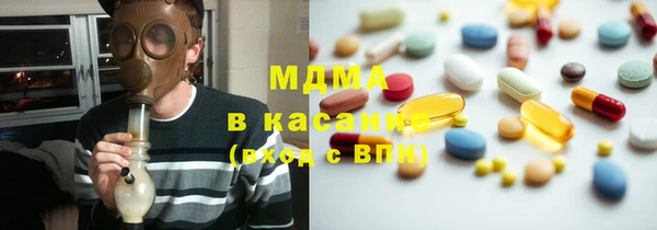 МДМА Аркадак