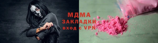 прущая мука Армянск