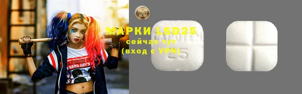 прущая мука Армянск