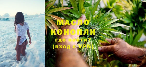 ПСИЛОЦИБИНОВЫЕ ГРИБЫ Арсеньев