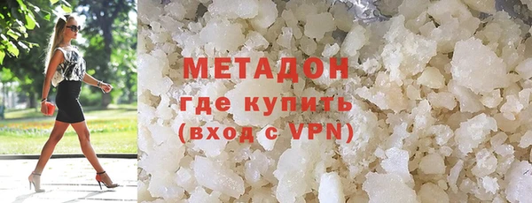 МДМА Аркадак