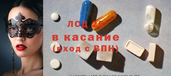 МДМА Аркадак