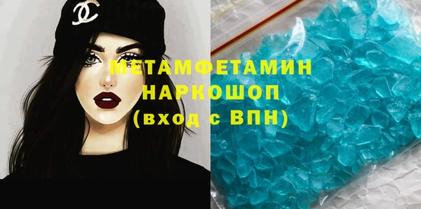 ПСИЛОЦИБИНОВЫЕ ГРИБЫ Арсеньев