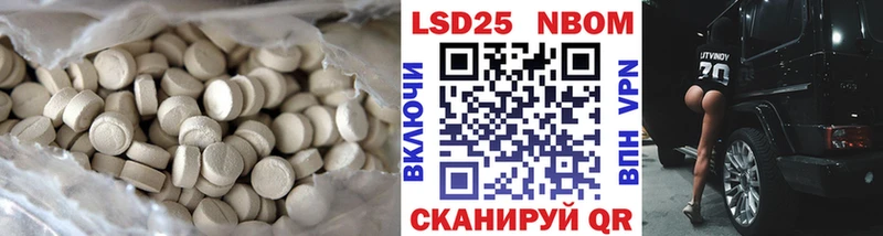 Лсд 25 экстази ecstasy darknet наркотические препараты Кизел blacksprut ссылка
