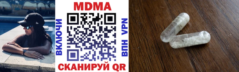 цена наркотик  Кизел  МДМА VHQ 