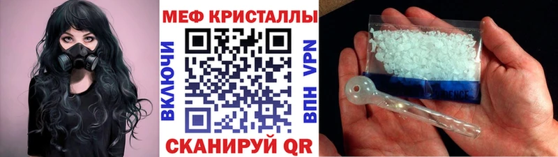 купить наркоту  Кизел  Меф 4 MMC 