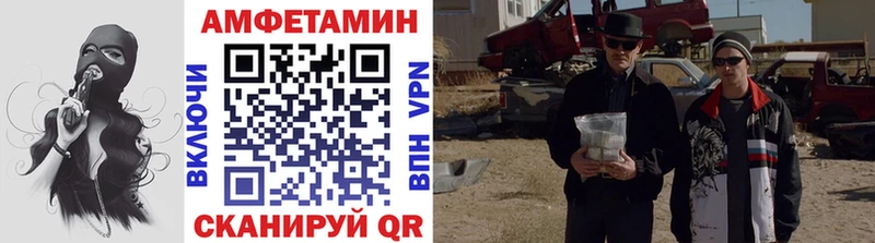 МЕТАМФЕТАМИН Декстрометамфетамин 99.9% сайты даркнета Telegram Кизел