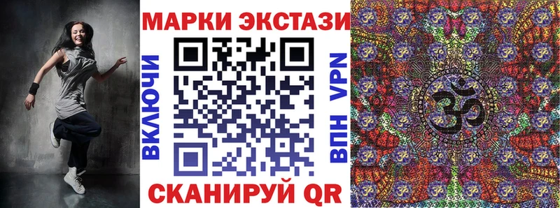 цена наркотик  Кизел  Марки 25I-NBOMe 1500мкг 