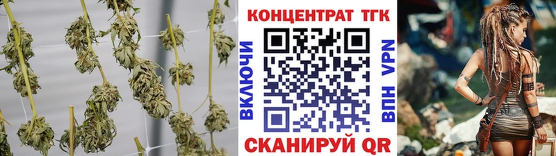 ТГК вейп с тгк  Кизел 